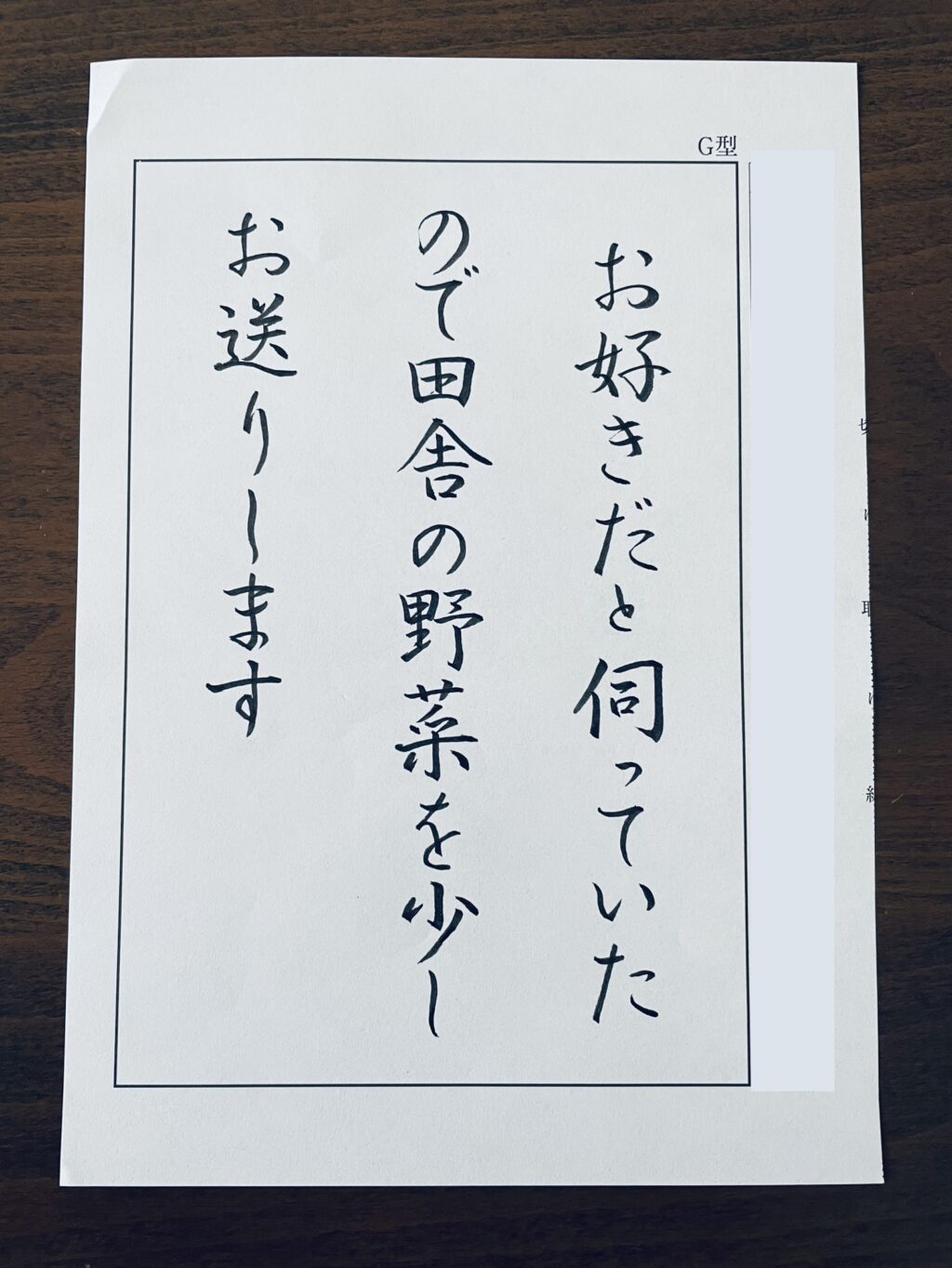 硬筆書写技能検定　日本書写技能検定協会　筆ペン　硬筆　桃花会　パイロットペン習字　書写検定1級　書道　かきかた　ペン字教室　通信講座