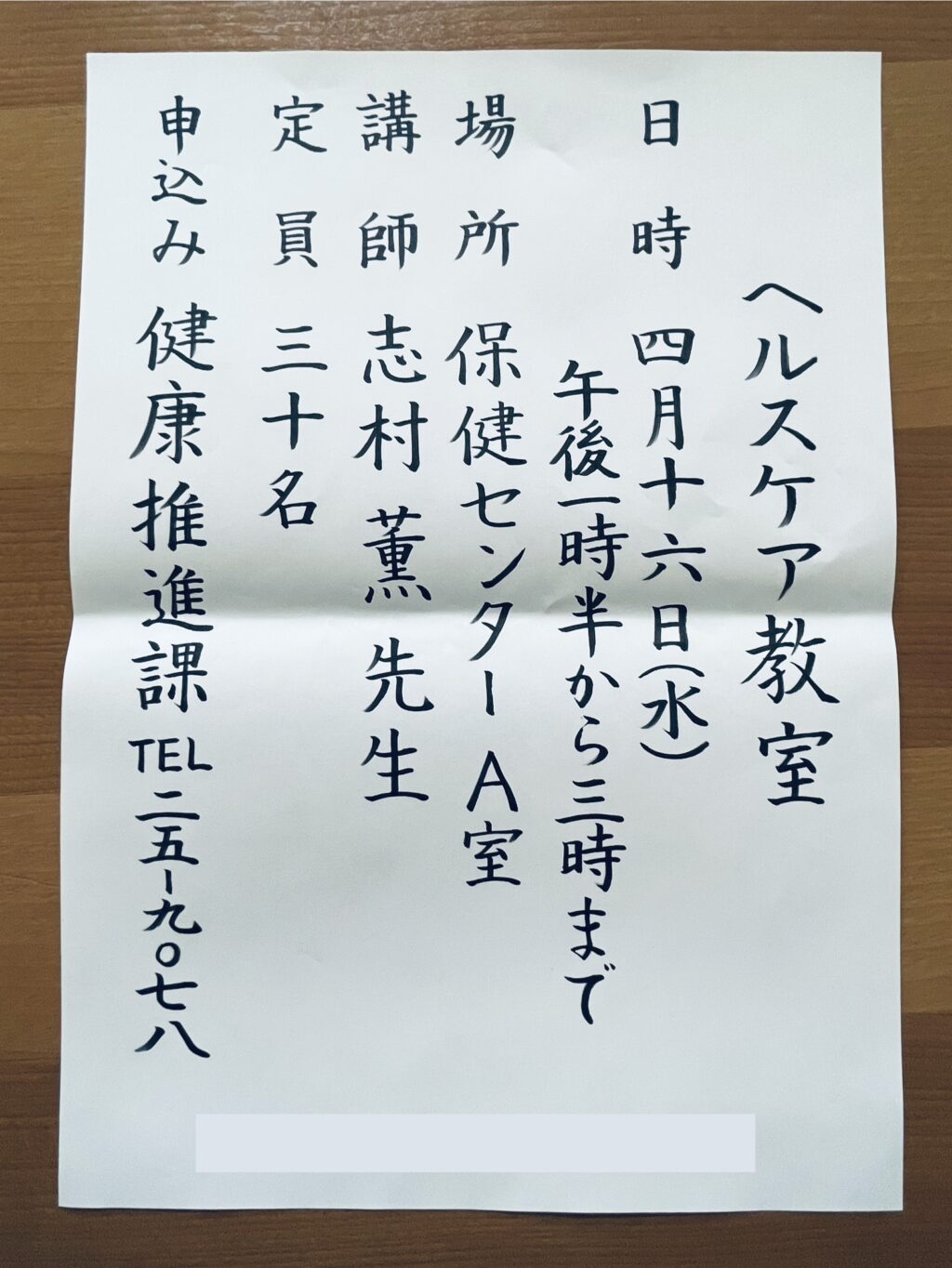 かきかた、パイロットペン習字、ペン字教室、日本書写技能検定協会、書写検定、桃花会、硬筆書写技能検定.書写検定、筆ペン教室、美文字レッスン、通信講座