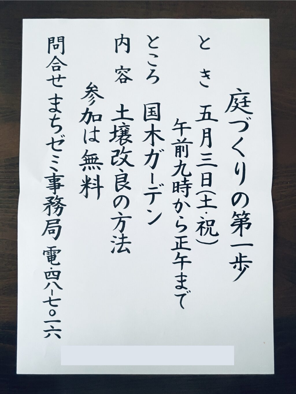 かきかた、パイロットペン習字、ペン字教室、日本書写技能検定協会、書写検定、桃花会、硬筆書写技能検定.書写検定、筆ペン教室、美文字レッスン、通信講座