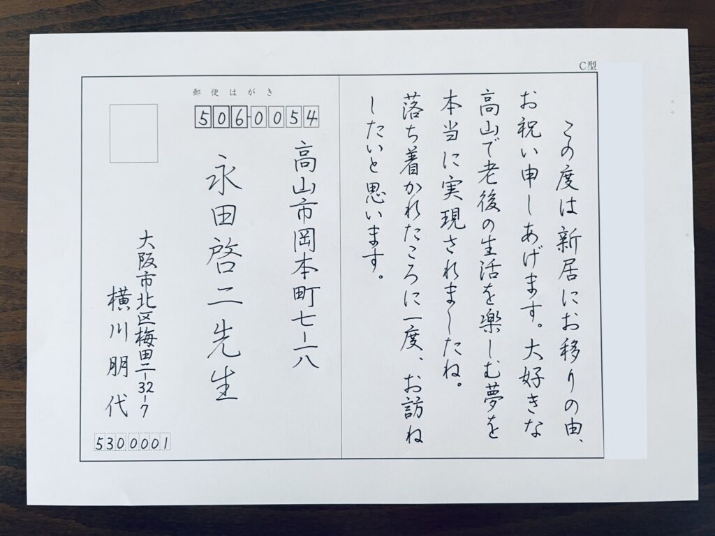 かきかた、パイロットペン習字、ペン字教室、日本書写技能検定協会、書写検定、桃花会、硬筆書写技能検定.書写検定、筆ペン教室、美文字レッスン、通信講座