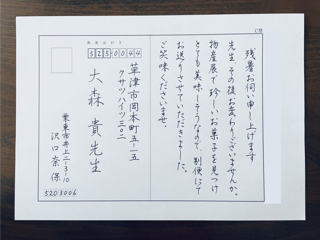 かきかた、パイロットペン習字、ペン字教室、日本書写技能検定協会、書写検定、桃花会、硬筆書写技能検定.書写検定、筆ペン教室、美文字レッスン、通信講座