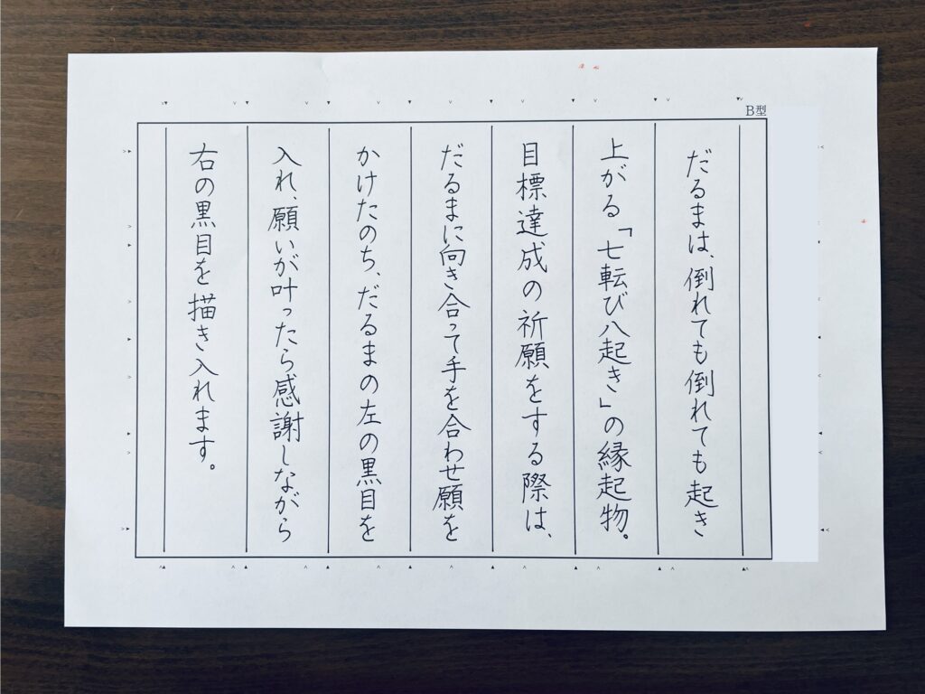 かきかた、パイロットペン習字、ペン字教室、日本書写技能検定協会、書写検定、桃花会、硬筆書写技能検定.書写検定、筆ペン教室、美文字レッスン、通信講座
