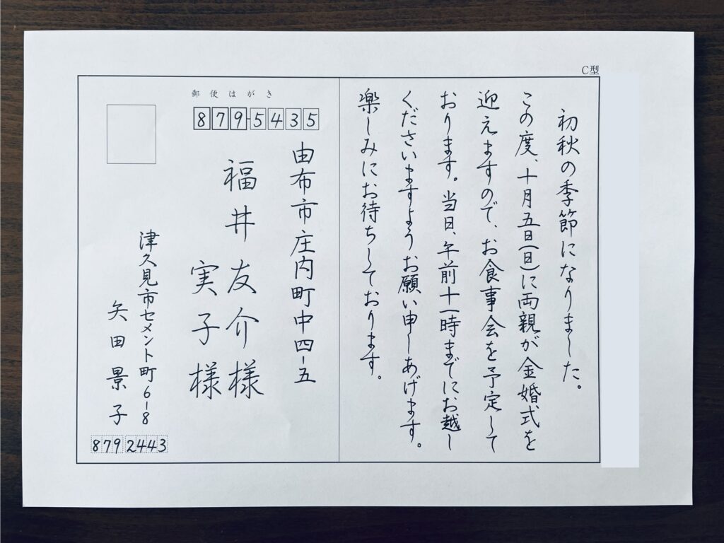 かきかた、パイロットペン習字、ペン字教室、日本書写技能検定協会、書写検定、桃花会、硬筆書写技能検定.書写検定、筆ペン教室、美文字レッスン、通信講座